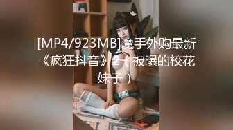 [MP4/182MB]【最新性爱自拍泄密】极品颜值大学生妹纸和男友公寓啪啪惨遭爆菊 高潮来的快 直接内射菊花