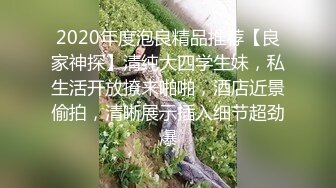 短发反差婊女友对白精彩易高潮体制，无套内射。甜美身材叫声销魂