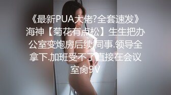 国产TS系列清纯美妖茜宝宝性感黑丝跟小鲜肉啪啪 相互口交爆菊射出叫床声不断很是精彩