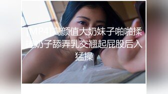 ✿尤物榨汁姬✿哥哥你的女友会像我这样嘛撅着屁股让哥哥无套插入骚穴，呻吟勾魂，阴道裹着鸡巴让小哥快速抽插浪叫不止