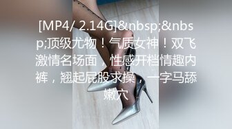 ★☆《最新核弹重磅》★☆露脸才是王道！推特极品巨乳反差婊国宝级女神yooh私拍 穷人女神有钱人玩物单挑3P各种性爱 (3)