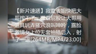 与前任合体的瞬间你会怀念么 男人怀念年轻的肉体 女人怀念放肆的娇笑 音乐致使淫荡的画面成为满满的回忆杀