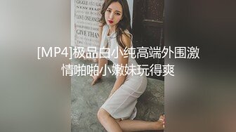 SWAG梦梦吉娜应征男优淫乱4P实录影片外泄