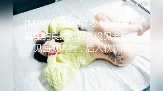 怪盗迷J系列干练短发清纯美女白领被套路晕倒带到住所慢慢扒光各种玩弄小骚穴水汪汪很容易插入