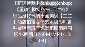 眼镜熟女阿姨吃鸡啪啪 啊啊用力 爱肛交的阿姨老规矩先口再爆老菊花 操的老腿发抖 内射