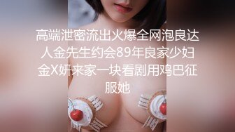 爱妻-口塞、乳夹爱不释手！！！