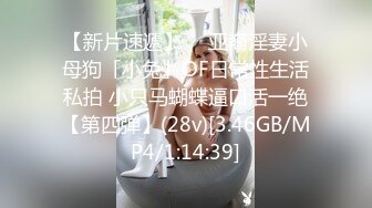 ✿最新流出FC2-PPV系列✿邻家妹妆扮淑女型18岁清纯嫩女援交✿无毛粉鲍中出内射