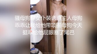 [HD/0.3G] 2023-04-18 RAS-189父親節禮物是女兒色慾