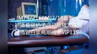 MT-024 憨憨 我的失语妹妹 EP3 性感厨娘的裸体图 麻麻传媒 x 麻豆传媒映画