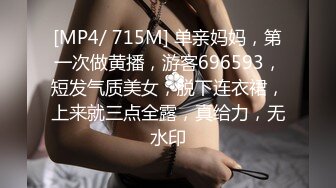 小超哥重金约炮KTV陪酒的高颜值美女服务员,私下给了1200元下班后带到住所疯狂肏逼,黑丝网袜工作服,又美又性感!