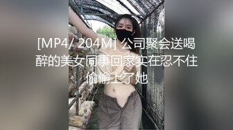 [MP4/ 710M]&nbsp;&nbsp;美女把男友榨的怎么操都射不出来 逼逼也被干肿了