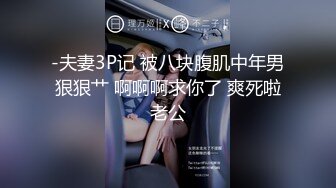 疯狂输出少妇1