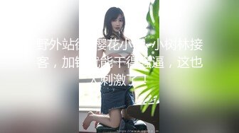 [2DF2] 身材超棒的韩国妹子 - [MP4/84MB][BT种子]