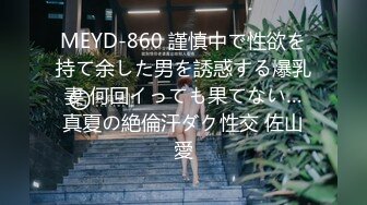 2024年新作 大学生再就业 22岁邻家女清纯校花【垂死番茄酱】无套狂操内射~白浆直流，男友快要被榨干了，爽歪歪中！ (2)