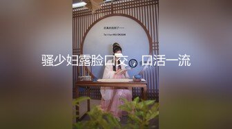 【最新顶级骚货】豪乳网红女神『谭晓彤』八月最新学生装COS女神 粉色蕾丝内裤自摸诱惑 超爆诱惑 (3)