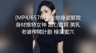 [MP4/ 2.8G] 单位领导酒店约炮身材丰满的女下属 穿上情趣黑丝完美露脸原档流出