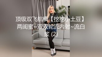 “啊爸爸，我的淫水从屄里流出来了，爸爸”又靓又骚的黑丝护士装女主播淫语，自慰到白浆流出来3