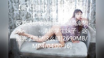 [MP4/ 152M]B水多多上海年轻少妇！啊啊啊~宝贝快点快点，受不了啦...不要射在BB里~射在我嘴里脸上好不好！！