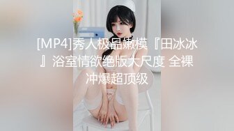 干小母狗同事