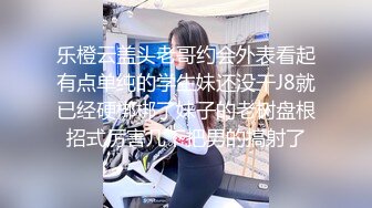 街头偶遇痴女娜娜美女主播性爱有缘人