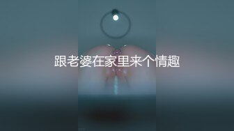 -虎牙微博80多万粉颜值天花板极品巨乳女神【古阿扎】微密圈福利 骑马疯狂抖奶