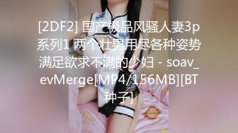 眼睛里有光的骚妹子听指挥好多丝袜换着给狼友看，揉奶玩逼看特写