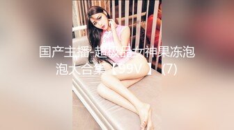 春节在北京约的新婚娘们