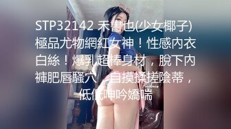 【新片速遞】 麻豆传媒&amp;兔子先生 TZ087 大阪闺蜜 圣诞双飞【水印】[813MB/MP4/43:26]