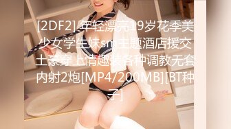 学生装的老婆（3）