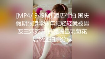 【新片速遞】 震撼兄妹乱伦【意淫自己妹妹】✅台球室跟妹妹肆无忌惮的嗨，台球桌当床，叫嚣着输球惩罚，肆意狂操妹妹，全程高能[2.19G/MP4/24:06]