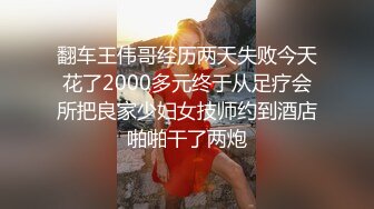 『萝莉小甜酱』可爱清纯人形小母狗Twitter萝莉福利私拍， 超极品合法卡哇伊小萝莉 一线天白虎嫩穴超级诱人