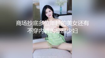 水蜜桃希儿精彩的5P大战 (3)