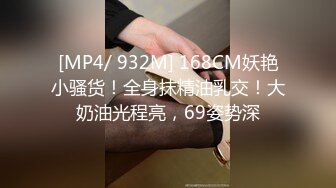 [MP4]【钻石级推荐】猫爪传媒最新剧情力作-MMZ042女孩与色欲狼友 野外激情狂热泄欲 林怡梦