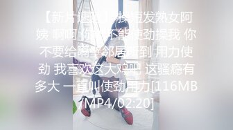 2020年度重磅精品泡良大作，密码房【白嫖探花】成都空姐，肤白貌美，极品女神，中午在家沙发上感觉到了再来一发