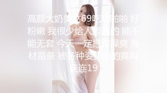 〖juju〗极品母狗人妻绿妻大神淫乱盛宴，皮肤白皙长腿细腰美妻多P 被当母狗一样的操，端庄优雅娇妻极度淫骚2 (3)