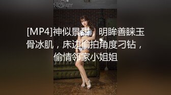 聽對話貌似帥氣信貸員和高顏值美女同事出來辦公時忙裡偷閒還到酒店啪啪,年輕就是好連操2次中間還不用休息!