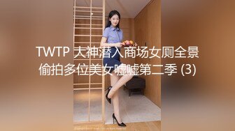 [MP4/466MB]糖心Vlog最新出品國產自拍～15