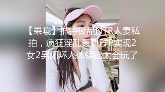 黑丝美女 夫妻时间久了偶然可以来点刺激增进感情 打开门在门口啪啪 如果让邻居大哥看到和老公一起3p那就更完美了