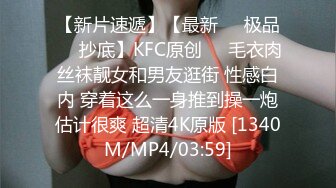 [MP4/ 510M]&nbsp;&nbsp;小哥哥遇到这样的女友，不卖力都不行，女上位无套黑丝长腿，大屌动力惊人到底打桩