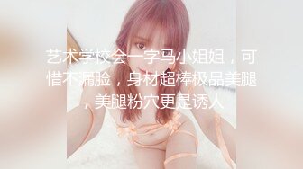 星空传媒XKKY019迷奸爆操仇人上高中的女儿