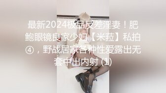 [MP4/ 1.25G] 极品豪乳骚浪贱主播泡泡老师06-10 网吧勾搭屌丝看片公然包房做爱