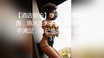 【裸特别档】19下半年终结篇 00后学妹朱柳X 大奶萝莉脸 秀身材 笔插穴自慰