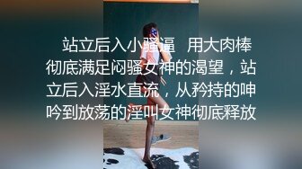 高颜值丝袜女神镜头前的呻吟，全程露脸开档黑白丝，口交放肆蹂躏爆草