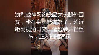 后入大屁股辣妹