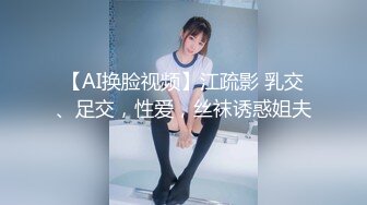 对白淫荡 小情侣开房露脸性爱边拍边做 小嫩妹奶大叫声让人受不了[MP4/425MB]