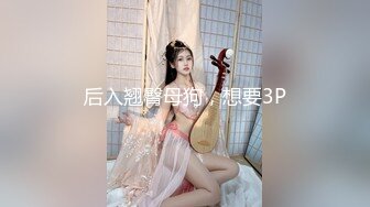 【新片速遞】风骚风情时髦--35岁瑜伽少妇❤️：啊啊啊裤子坏了，男主受不了啦，裤子坏你给我买啊，爆你菊花插屁眼。被炮友疯狂舔阴蒂，爽到潮喷！[257M/MP4/31:30]