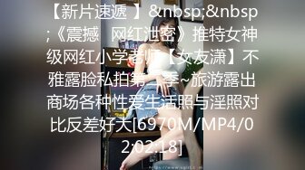 [MP4/ 2.61G] 极品美乳少女！一对豪乳又大又挺！炮友掏屌磨蹭嫩穴，呻吟不断好想被操