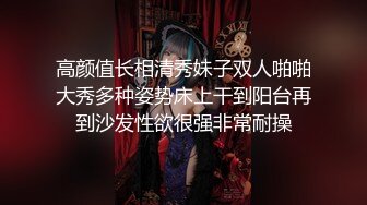 [MP4]红斯灯影像新作RS-015《绿帽奴面前爽操巨乳妹》阳台露出公用骚货女友