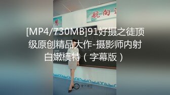 潜规则售楼小姐被逼到酒店亲热狂操