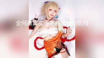 【新片速遞】清纯可爱邻家美少女『小敏儿』✅美人胚反差婊 纯欲的外表与放荡的淫叫反差感超强 白嫩美乳嫩穴活力四射[1.72G/MP4/19:04]